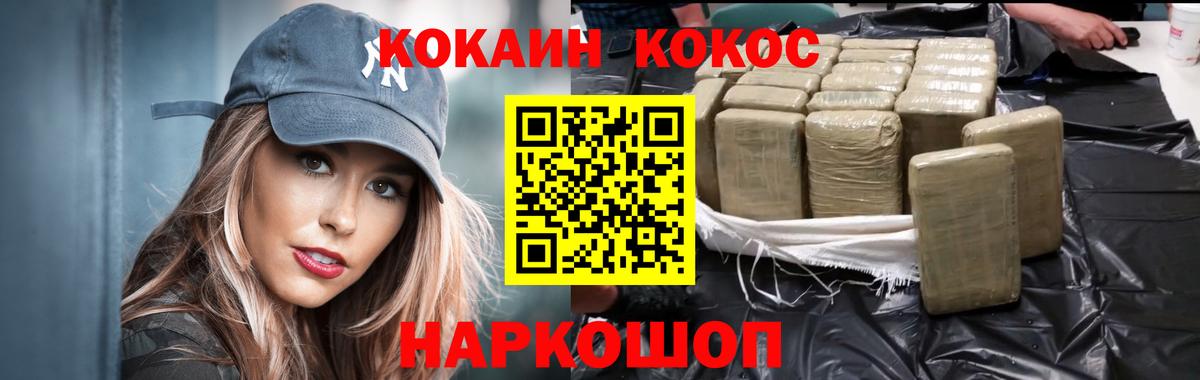 Кокаин  КОКАИН Боливия  Кокаин 98%  Вход с VPN  Нижнекамск 