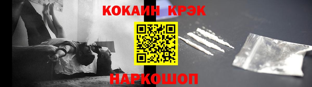 COCAIN 99% Нижнекамск