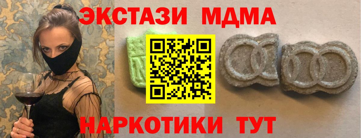 даркнет клад  ЭКСТАЗИ 250 мг  Вход с VPN  Нижнекамск  Экстази диски  Ecstasy 