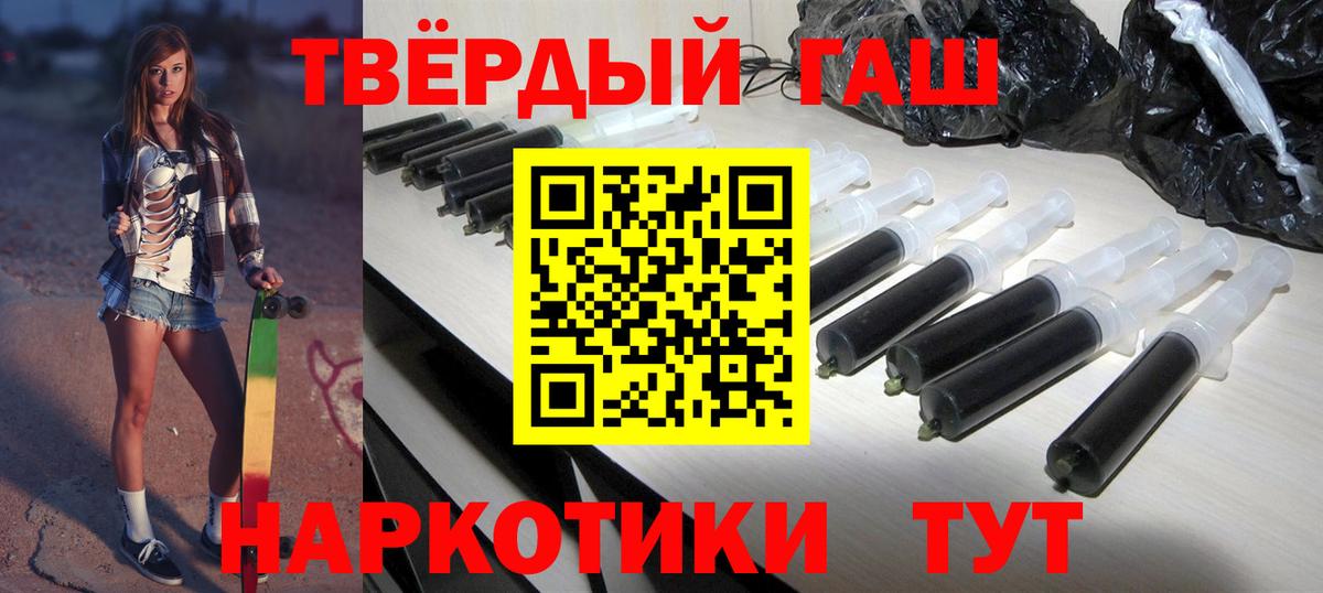ГАШИШ Premium Нижнекамск