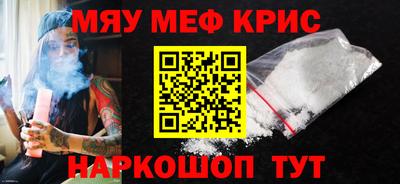 ПСИЛОЦИБИНОВЫЕ ГРИБЫ Будённовск