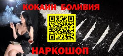 ПСИЛОЦИБИНОВЫЕ ГРИБЫ Будённовск