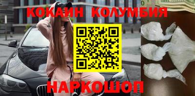 марки nbome Бугуруслан
