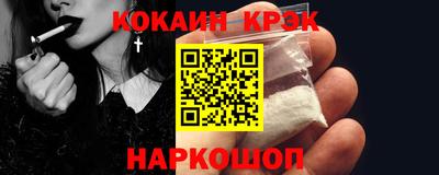 марки nbome Бугуруслан