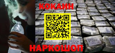 ПСИЛОЦИБИНОВЫЕ ГРИБЫ Будённовск