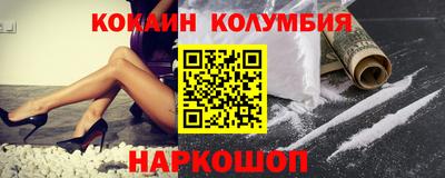 марки nbome Бугуруслан