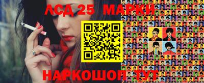 марки nbome Бугуруслан