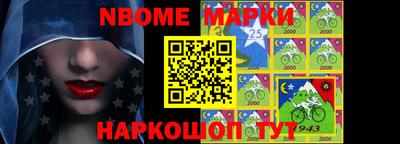 ПСИЛОЦИБИНОВЫЕ ГРИБЫ Будённовск