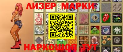 ПСИЛОЦИБИНОВЫЕ ГРИБЫ Будённовск