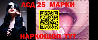 ПСИЛОЦИБИНОВЫЕ ГРИБЫ Будённовск