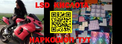 марки nbome Бугуруслан
