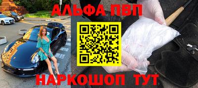 ПСИЛОЦИБИНОВЫЕ ГРИБЫ Будённовск