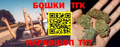 марки nbome Бугуруслан