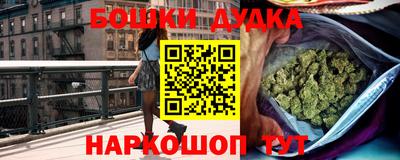 дурь Бузулук