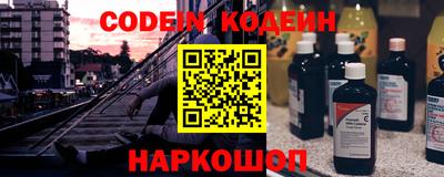 ПСИЛОЦИБИНОВЫЕ ГРИБЫ Будённовск