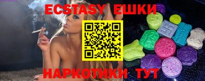 ПСИЛОЦИБИНОВЫЕ ГРИБЫ Будённовск