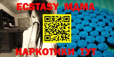 ПСИЛОЦИБИНОВЫЕ ГРИБЫ Будённовск