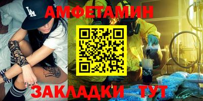 марки nbome Бугуруслан