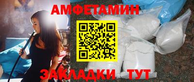 ПСИЛОЦИБИНОВЫЕ ГРИБЫ Будённовск
