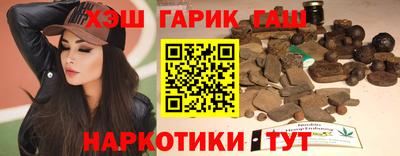 марки nbome Бугуруслан