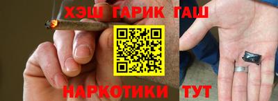 ПСИЛОЦИБИНОВЫЕ ГРИБЫ Будённовск