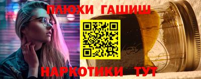 марки nbome Бугуруслан