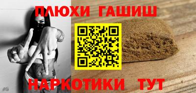 марки nbome Бугуруслан