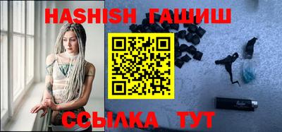 ПСИЛОЦИБИНОВЫЕ ГРИБЫ Будённовск