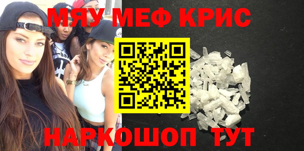 Гашиш  Амфетамин кристаллы  Мефедрон кристаллы  Нижнекамск  Вход с VPN  COCAIN  Меф 