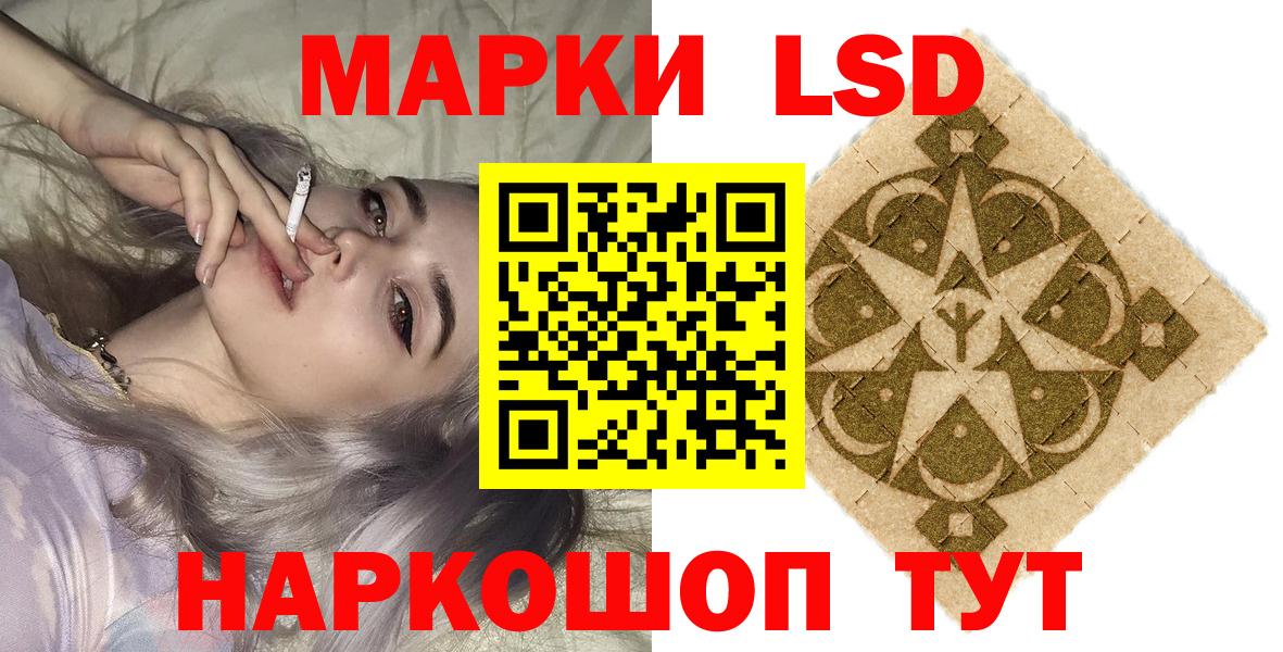 Марки N-bome 1500мкг  Вход с VPN  Марки N-bome  Нижнекамск  Марки N-bome 1500мкг 