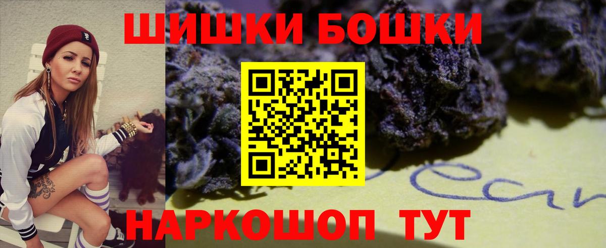 Марихуана LSD WEED  МАРИХУАНА сатива  Нижнекамск  Марихуана Ganja  Вход с VPN 